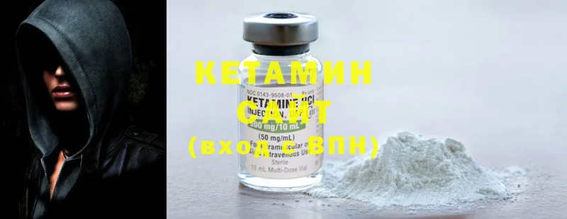 купить наркотики сайты  Вязники  мориарти наркотические препараты  КЕТАМИН ketamine 